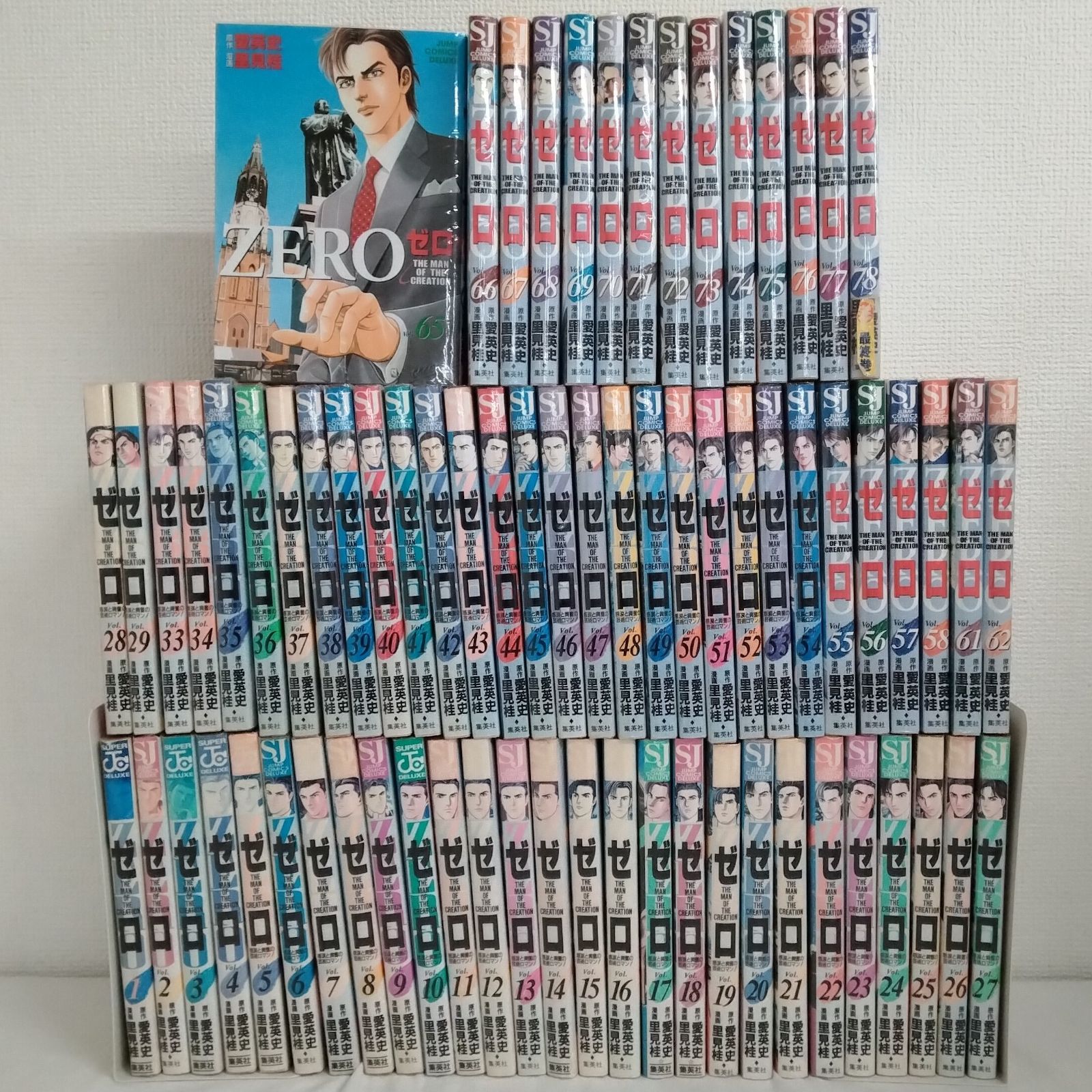 ZERO ゼロ THE MAN OF THE CREATION 原作 愛英史 里見桂