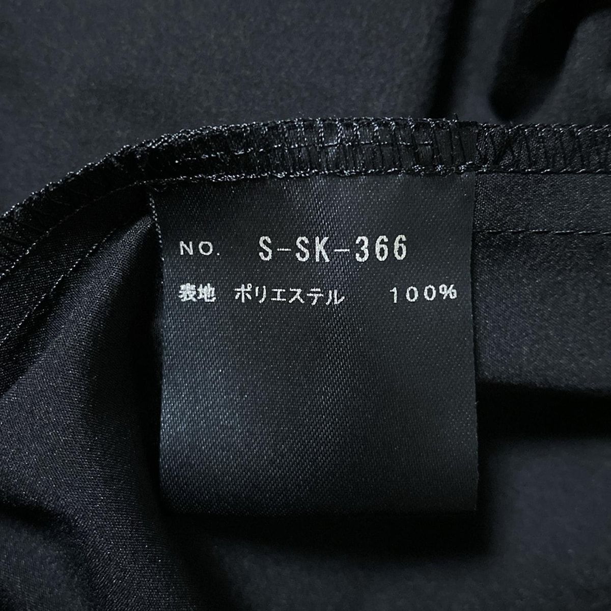 SHE TOKYO シートーキョー　長袖カットソー　ネイビー 楽天市場】she tokyoの通販