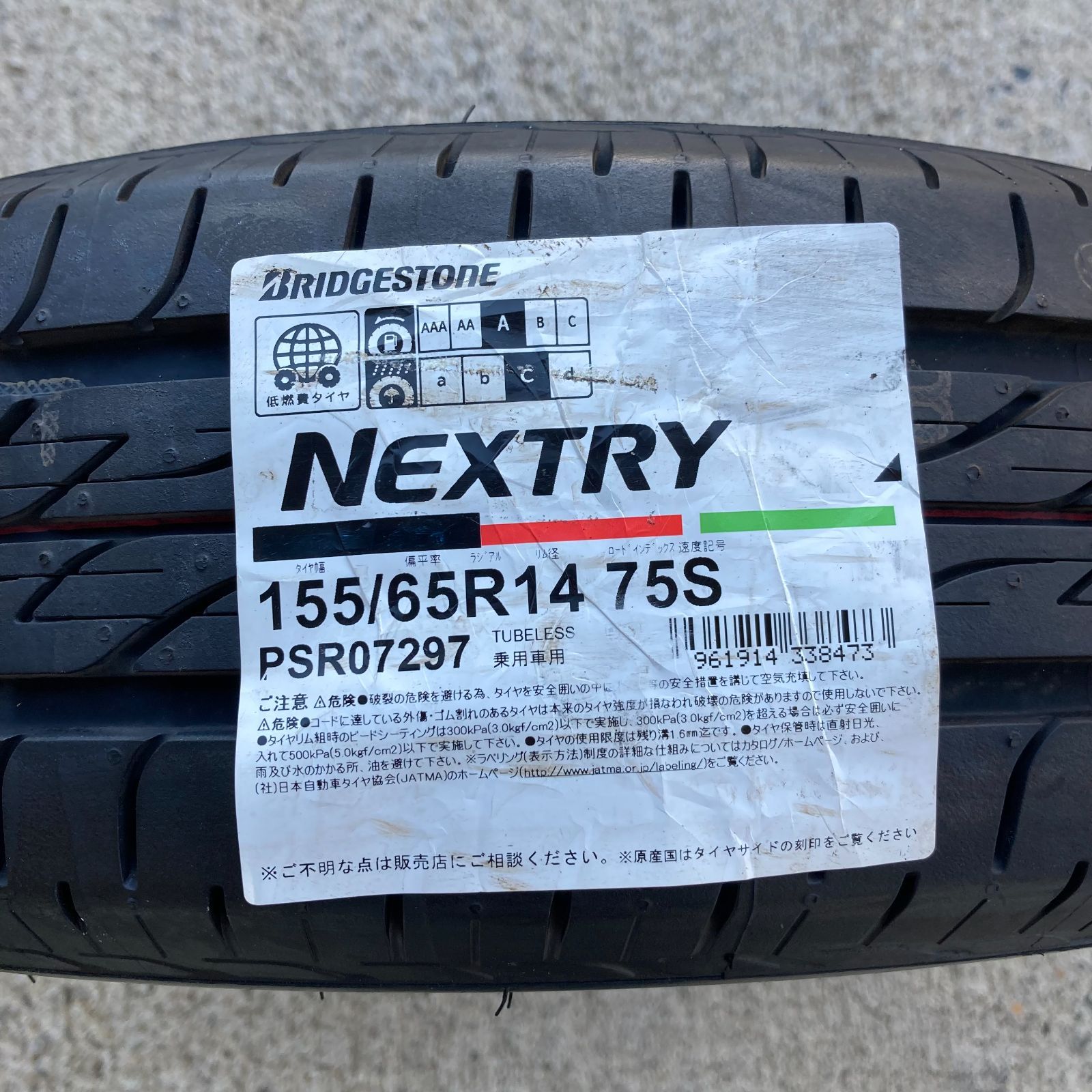 パネル-/65R1•4 夏タイヤ 50-60%山 GOODYEAR G - bernardosb.com.ar