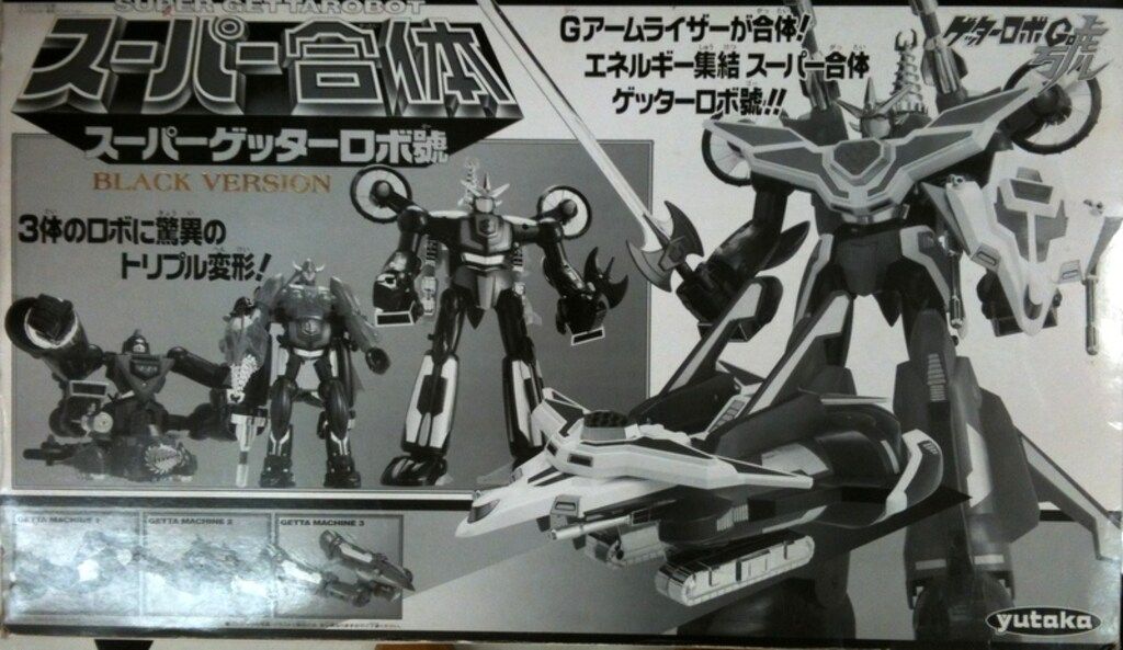 スーパーゲッターロボ號 ブラックver|スーパー合体