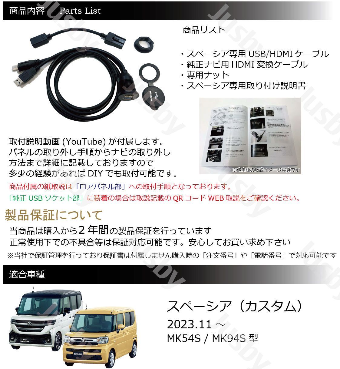 HDMI入力