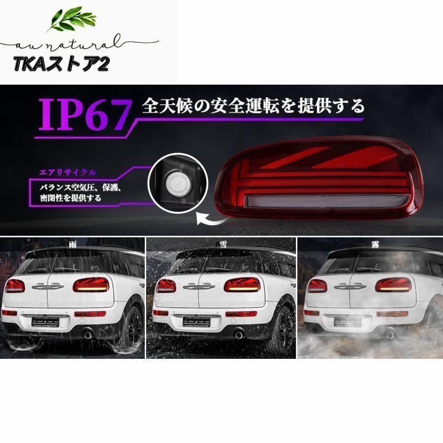 オープニングモーション機能 流れるウインカー
