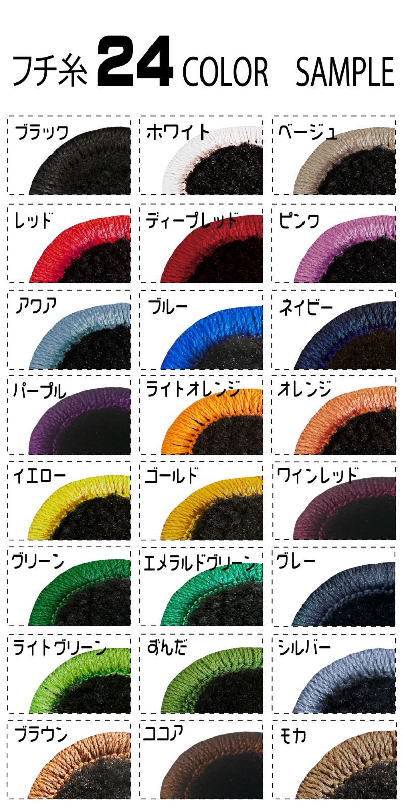 50系 ラゲッジマット