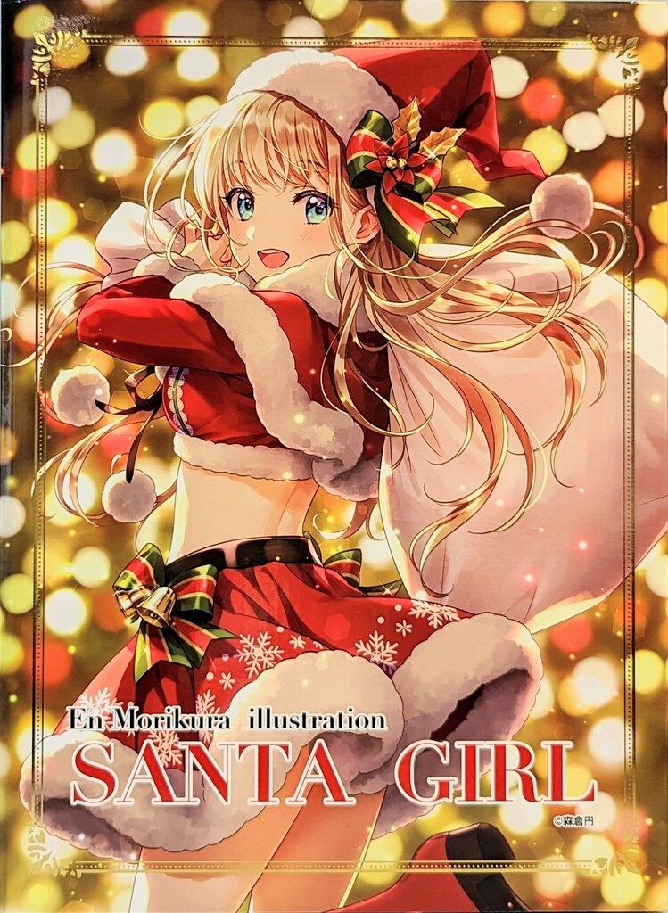 ユニオンクリエイティブ 森倉円 サンタ・ガール PVC ショップ WF2022W