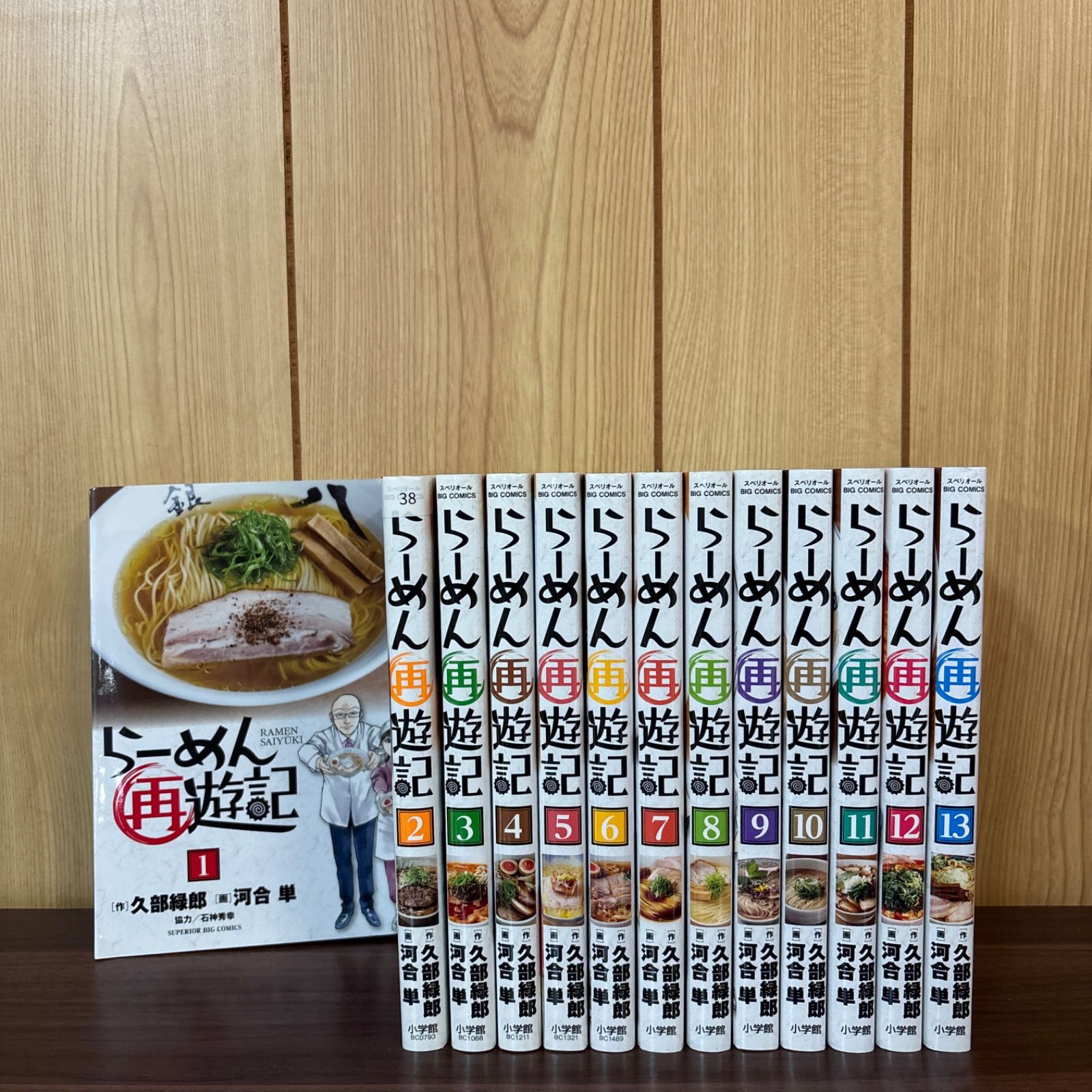 らーめん才遊記 (全巻)、らーめん再遊記(既刊全巻) 計24冊セット　河合 単 らーめん再遊記 1〜13巻 全巻 らーめん才遊記 (全巻)、らーめん再遊記(既刊