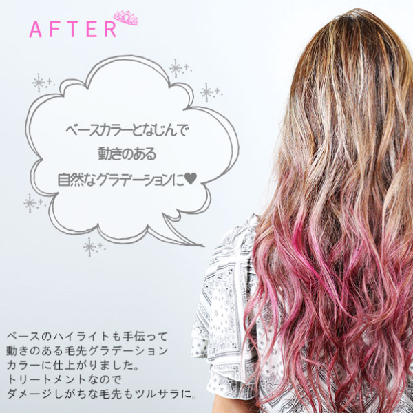 SALE／98%OFF】 エンシェールズ ヘアカラー カラーバター 200g