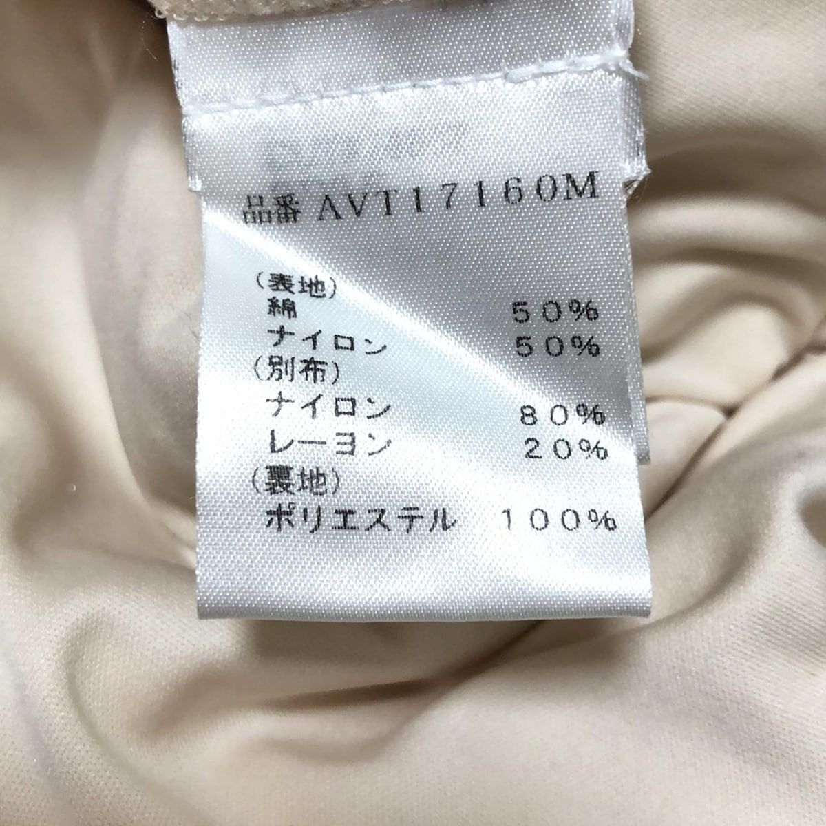 - ベージュ×白