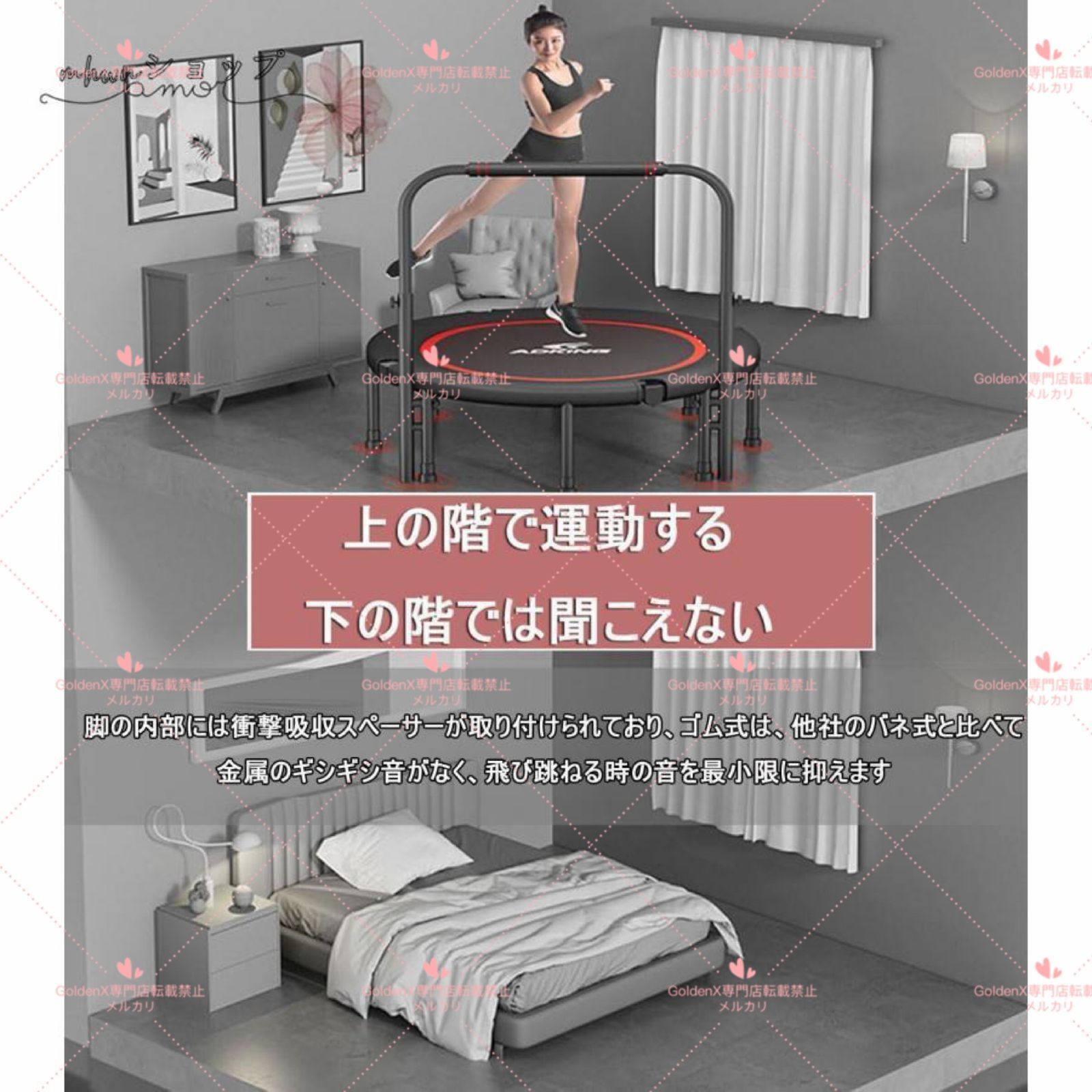 全鋼構造 静音設計