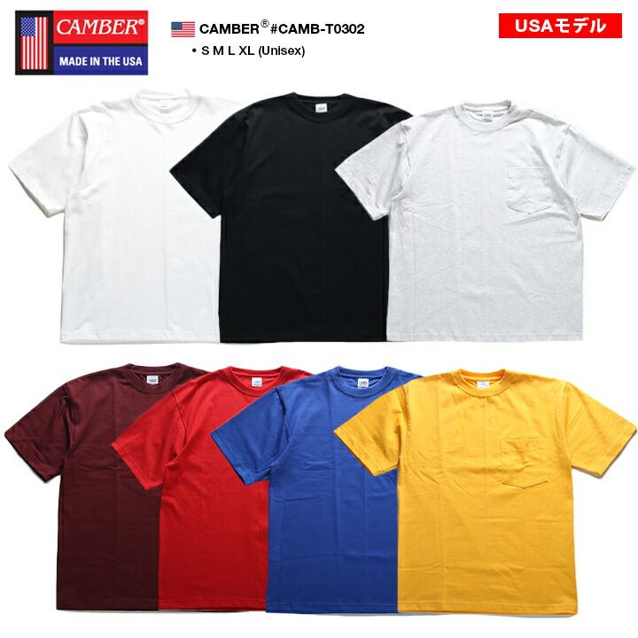 ★【 CAMBER 】★ USA製 ヘヴィーウエイト 無地Tシャツ3枚組 キャンバー アメカジ　ポケットT ★サイズM 最短即日発送クーポンで最大18%OFF☆CAMBER キャンバー