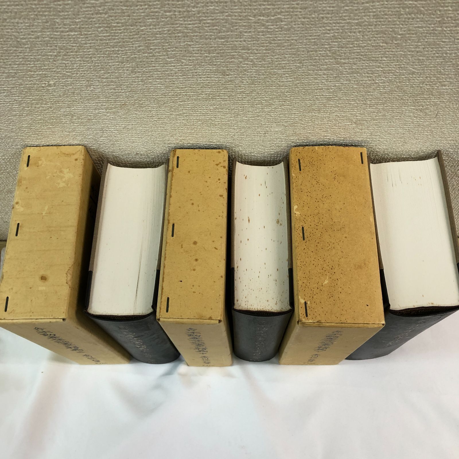 法人登記書式精義 上下巻セット　増補改訂版 法人登記書式精義 増補改訂版 上下巻揃い / はなひ堂 / 古本