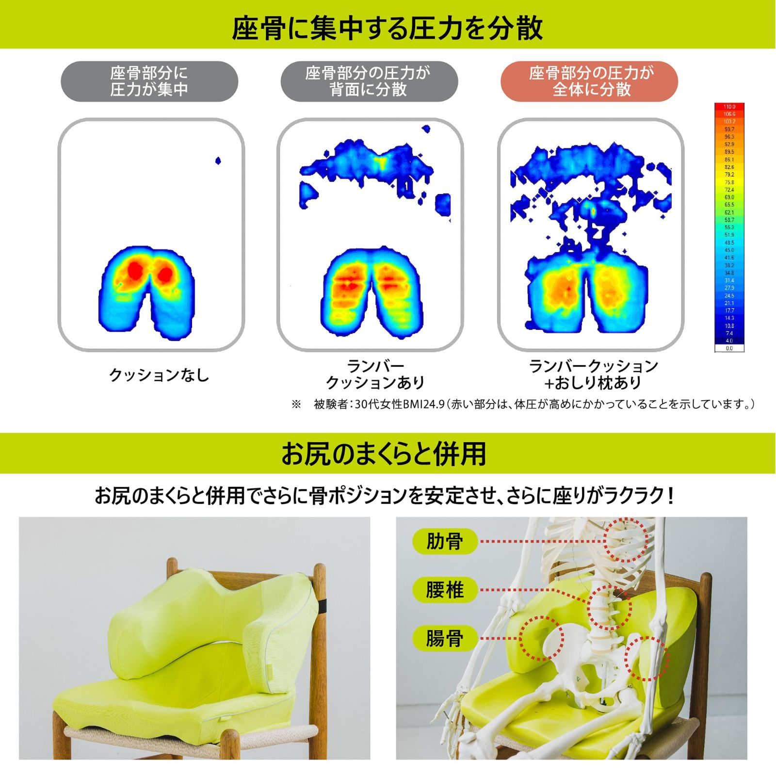 椅子