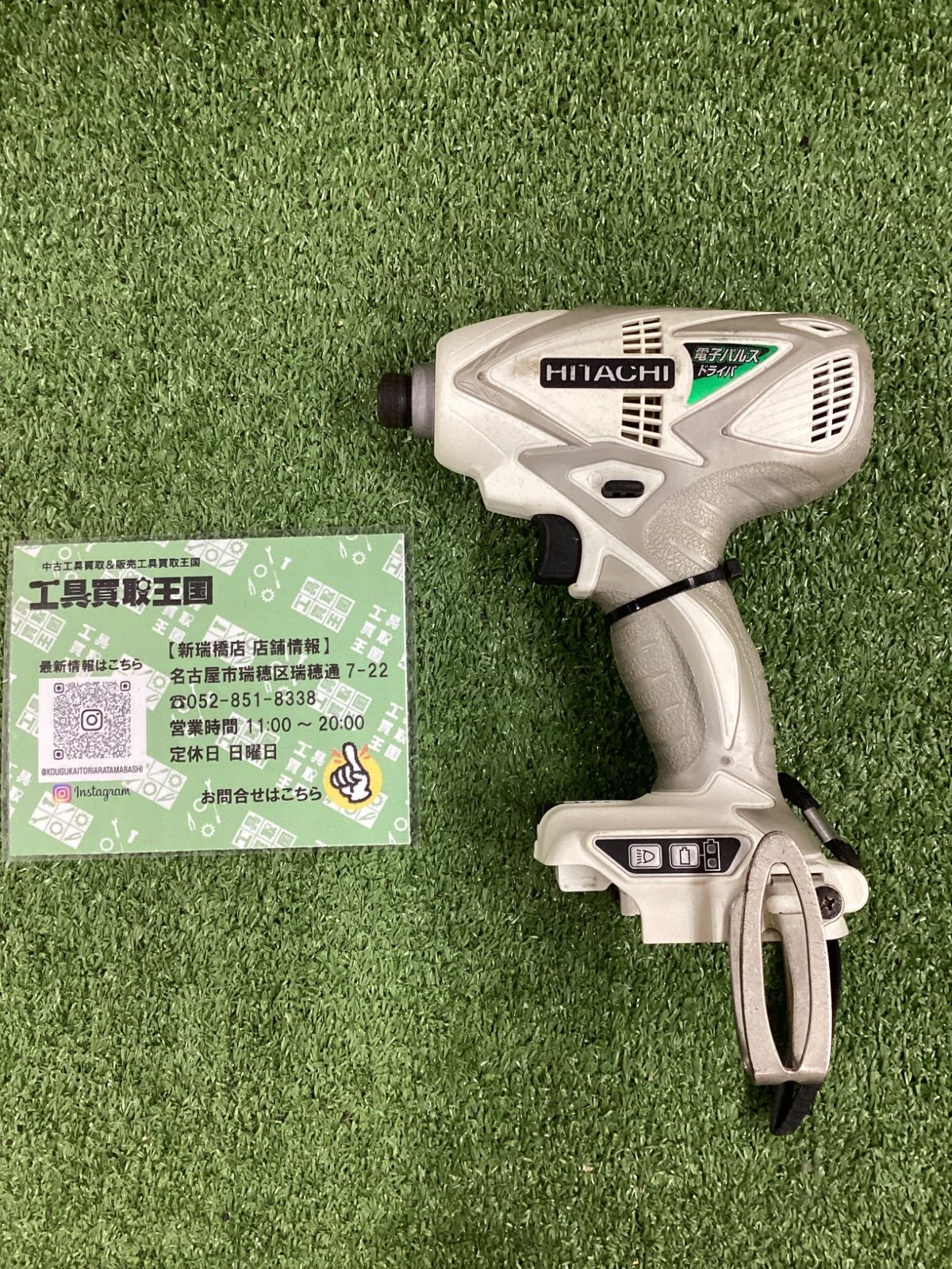 勇者キリヒコ Giganoid 4: Resurrection | RangerWiki | Fandom