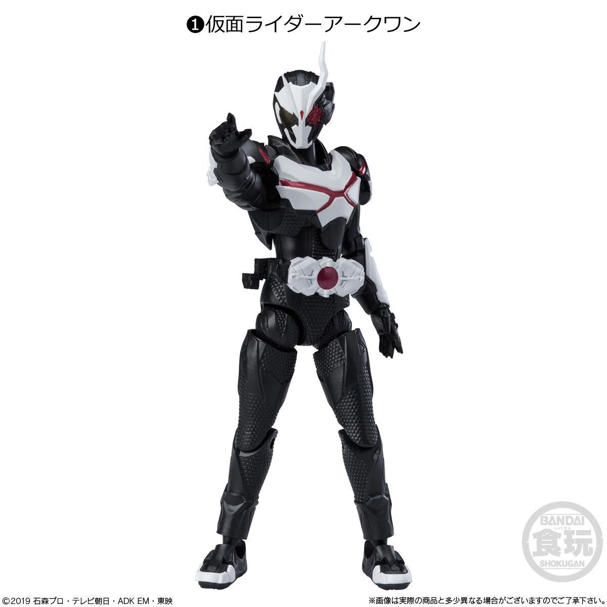 SHODO-O 仮面ライダー10 (1BOX10個入り) 【公式通販】