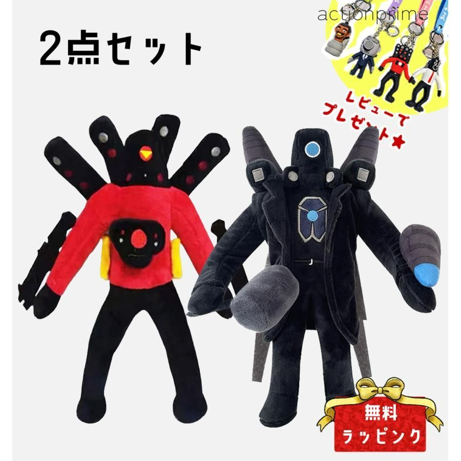 VAULTROOM KEYCAT SOFT TOY Vaultroom KEYCAT SOFT TOY #PFDYEO | eBay