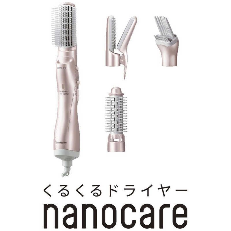 美容家電 パナソニック くるくるドライヤー ピンクゴールド EH-KN8J-PN