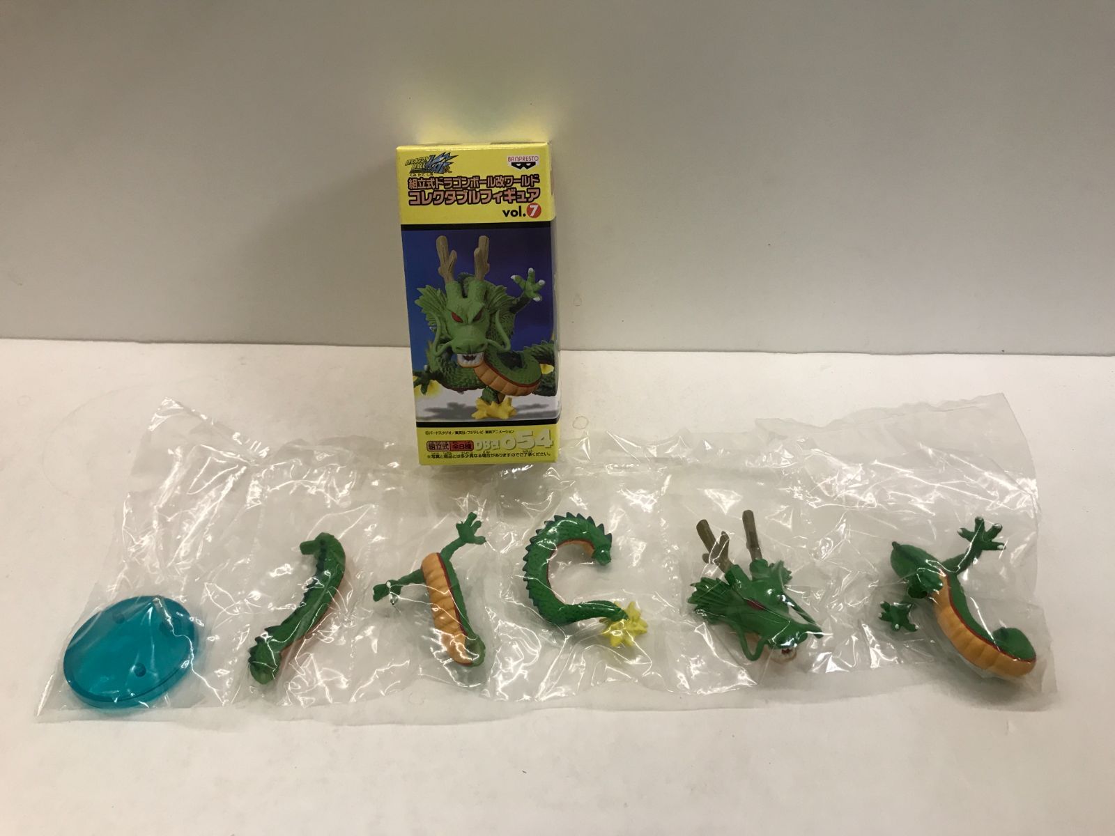 【未開封】ドラゴンボール改 ワーコレ Vol.1 スペシャルカラー サイバイマン 未開封】ドラゴンボール改 ワーコレ Vol.1 スペシャルカラー