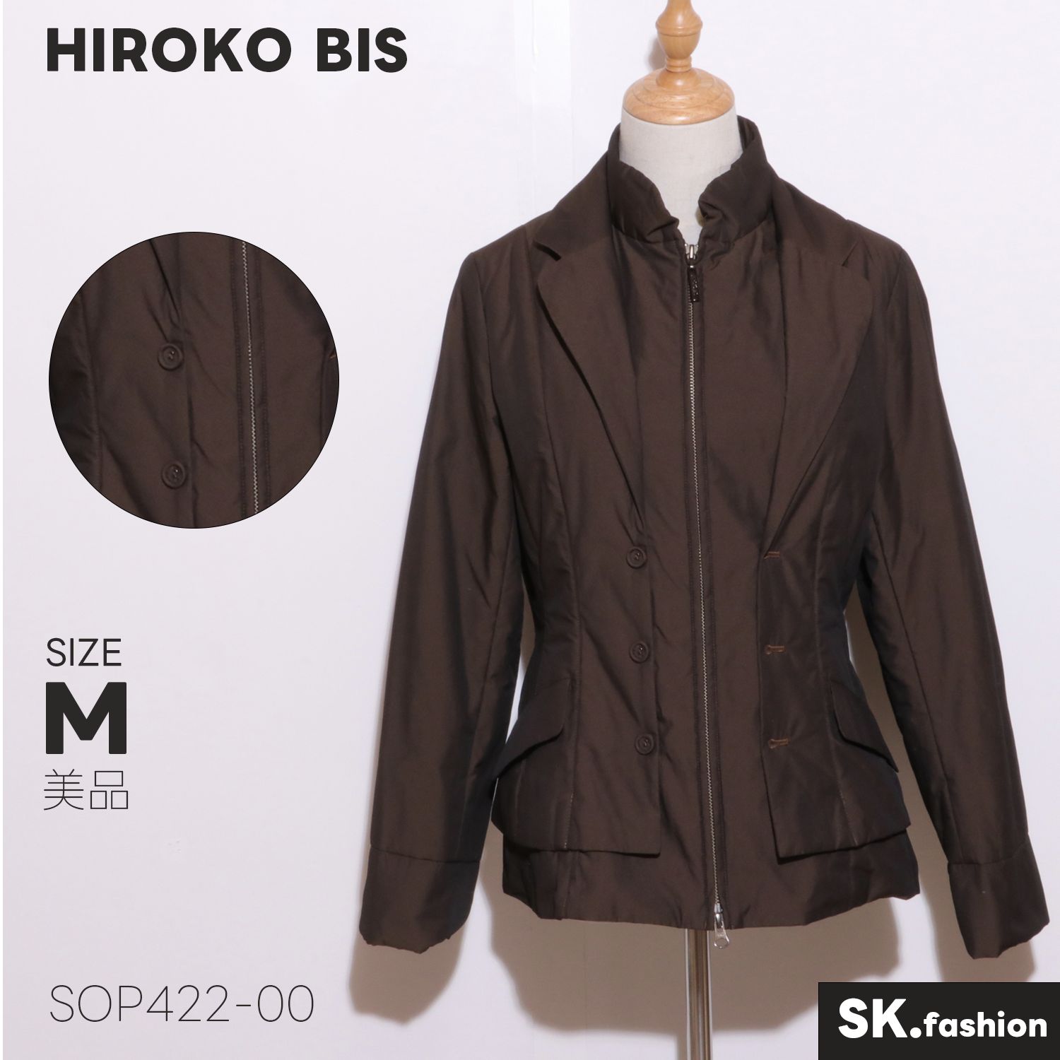 HIROKO BIS ヒロコビス ダウンジャケット ショート丈 軽い 美品