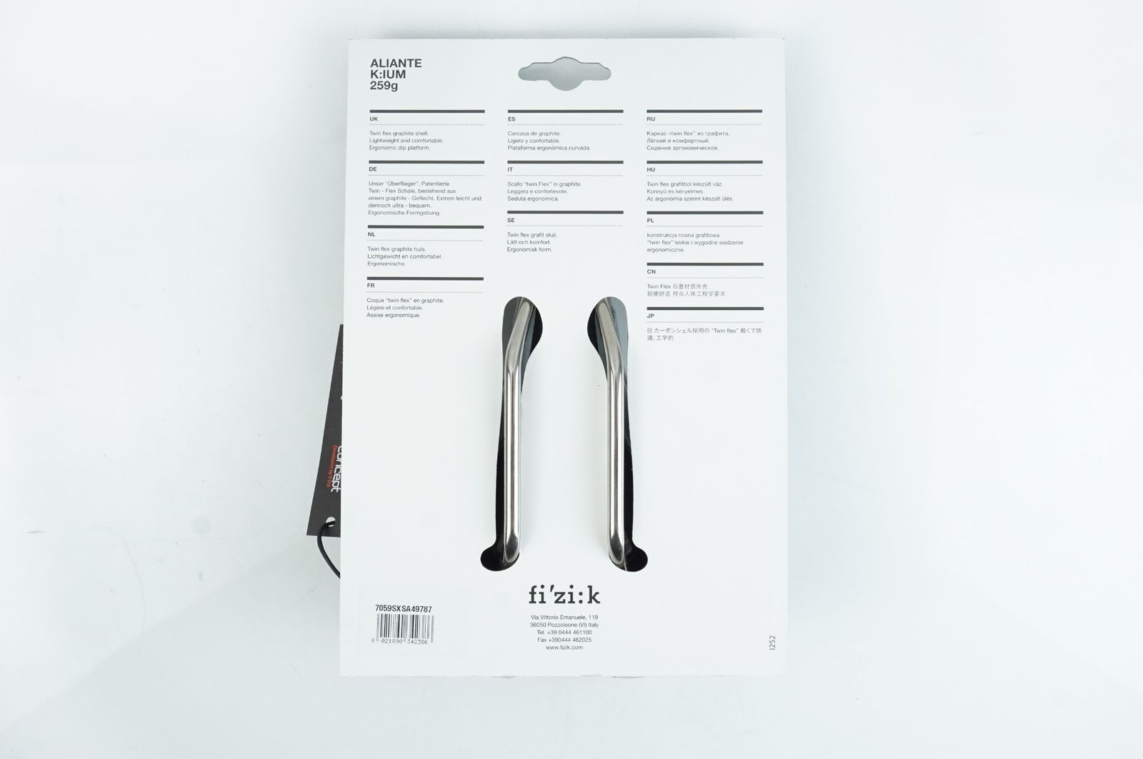 サドル バイチャリ中目黒店