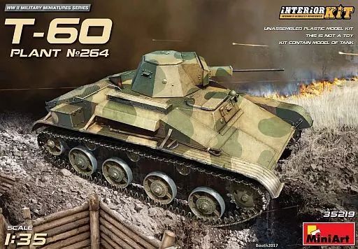 【新品】プラモデル 1/35 T-60(第264工場製) フルインテリア(内部再現) [MA35219]