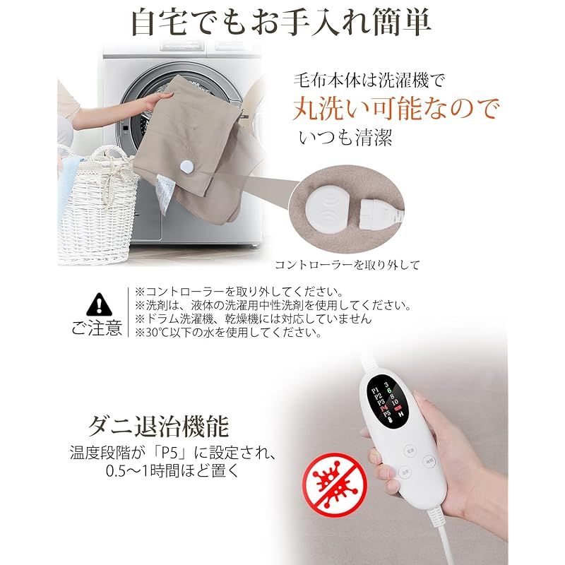  電気毛布 敷き 掛け兼用 節電 5段階温度調整-4段階タイマー 電気ブランケット 電気毛布タイマー付き 丸洗い可 3 H 6 8 10 H切りタイマー ダニ退治 ダブルサイズ 電気ひざ掛け 防寒対策 肩掛け 膝掛け 暖房器具 毛玉なし キ キッチン 住宅設備