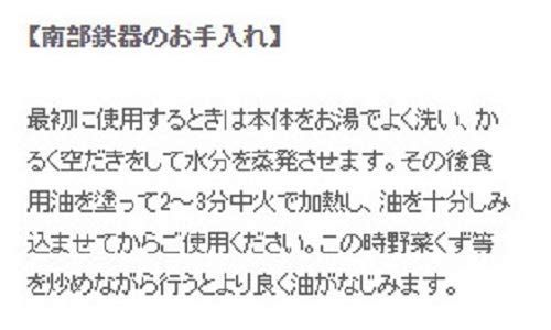 Yanagi Sori シンプルなデザインと高い実用性を兼ね備えた南部鉄器浅型鉄鍋 柳宗理 鉄蓋 ハンドル付 IH対応 WWW_SKLAD-KIRPICHA_RU