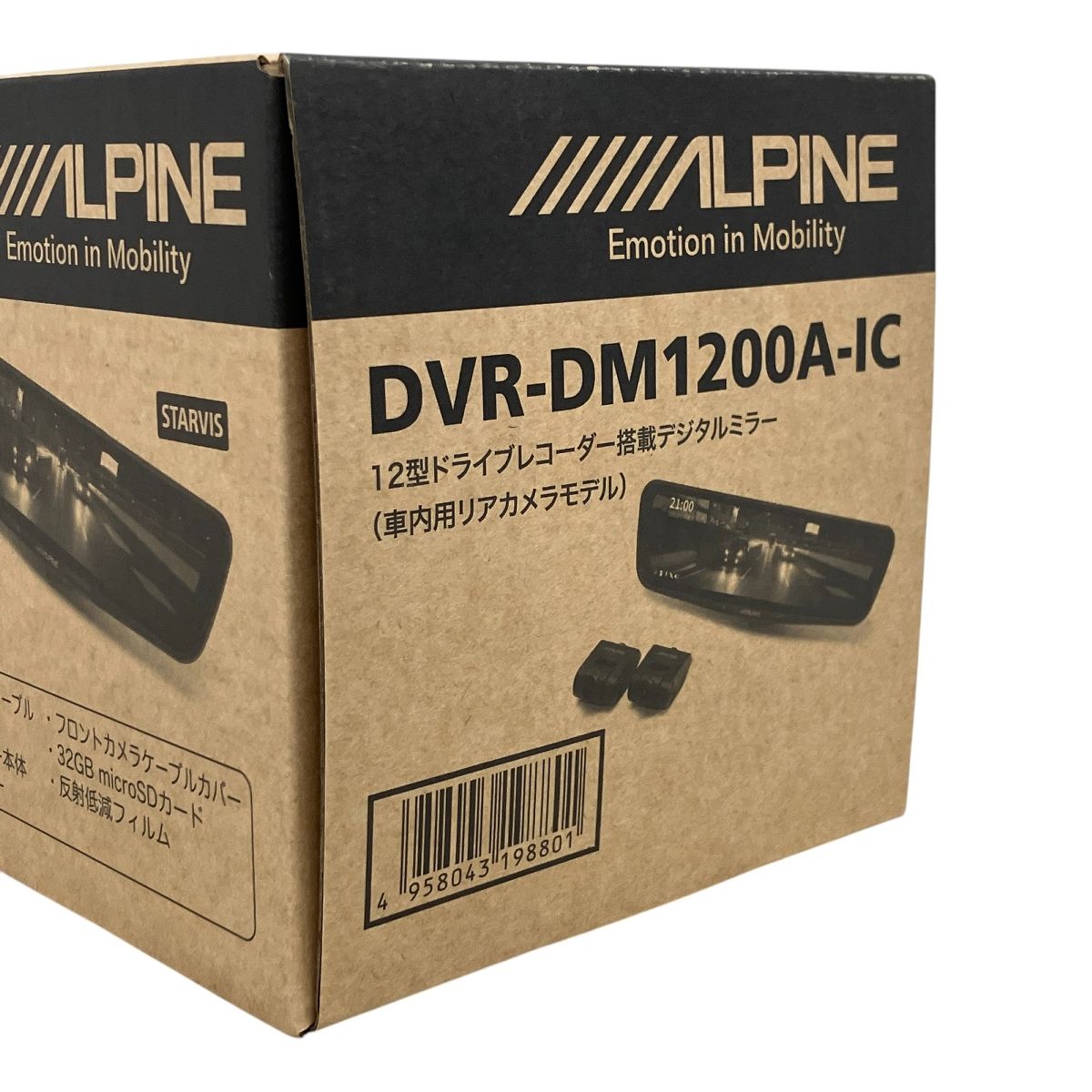 ALPINE コレクション デジタルミラーDRV-DM1200A-IC用フロントカメラ