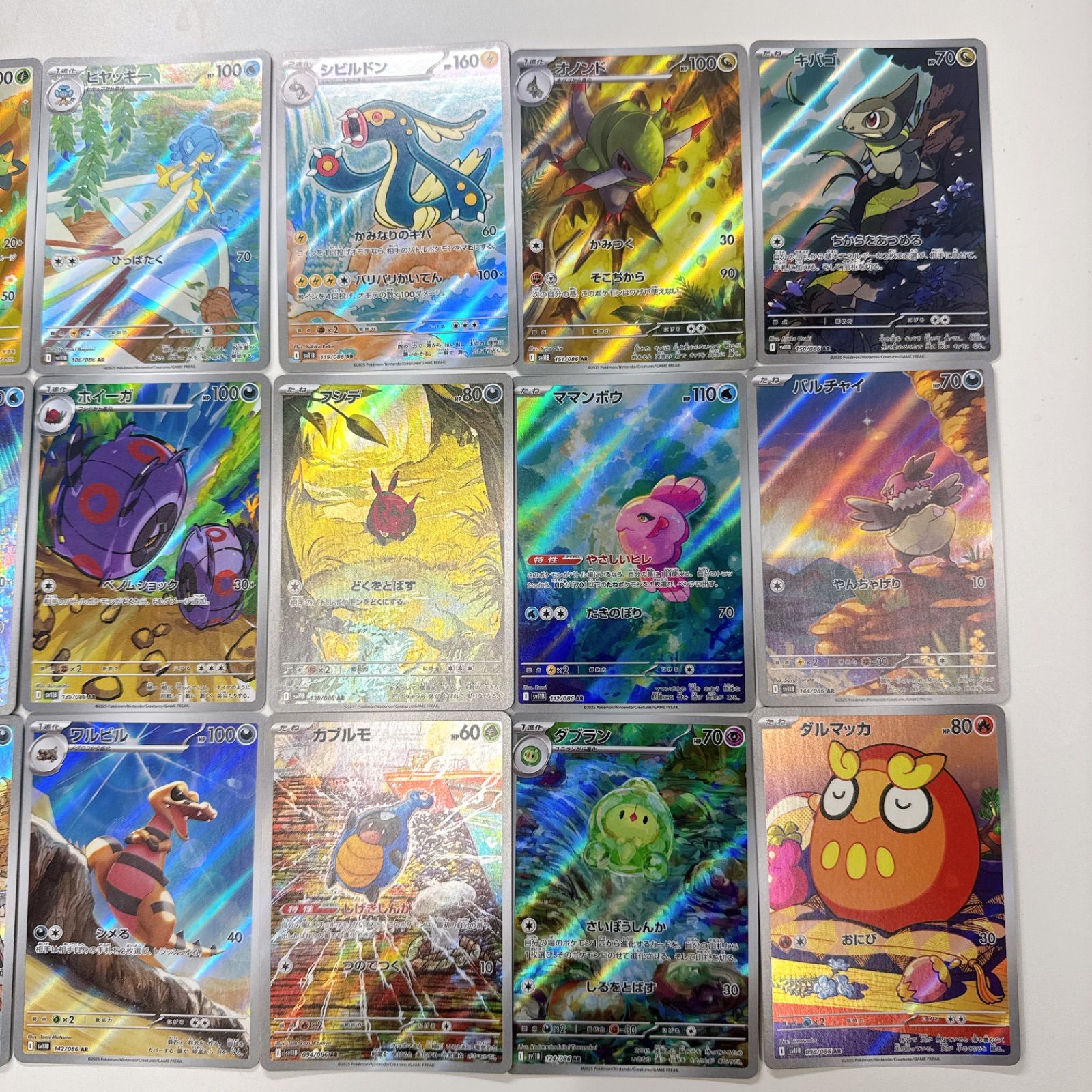 ポケモンカードゲームsv11B ブラックボルトAR まとめ売り 15枚