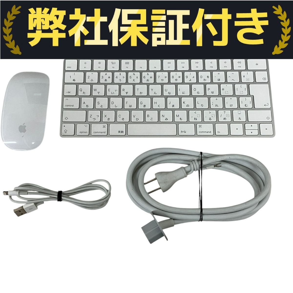 スマホ・タブレット・パソコン IMAC MRT32J/A Apple iMac 21.5インチ Retina 4Kディスプレイモデル MRT32J/A