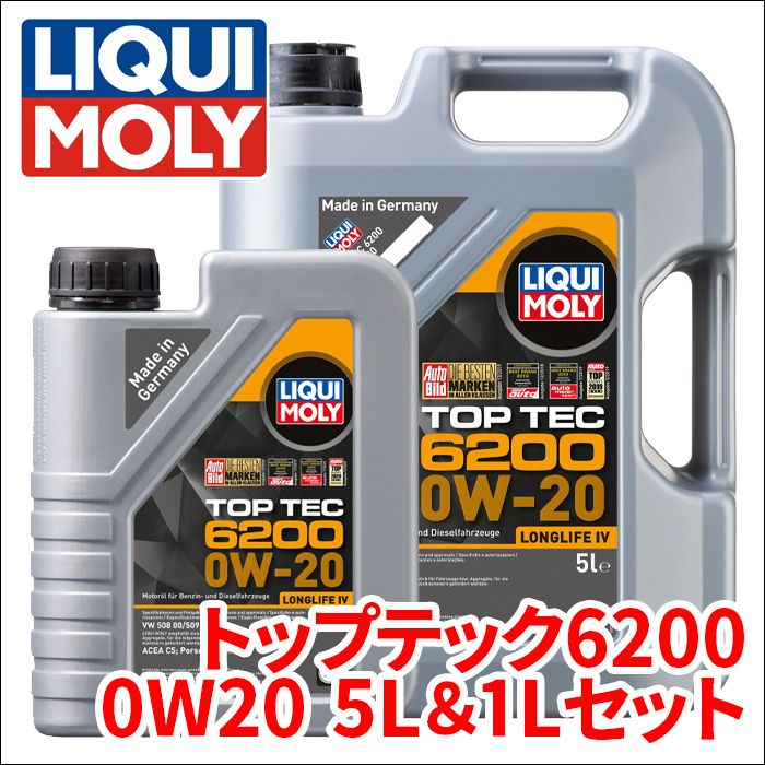A4 8WDEM AUDI エンジンオイル 1台分 リキモリ トップテック6200 0W-20 6L 20787-20789