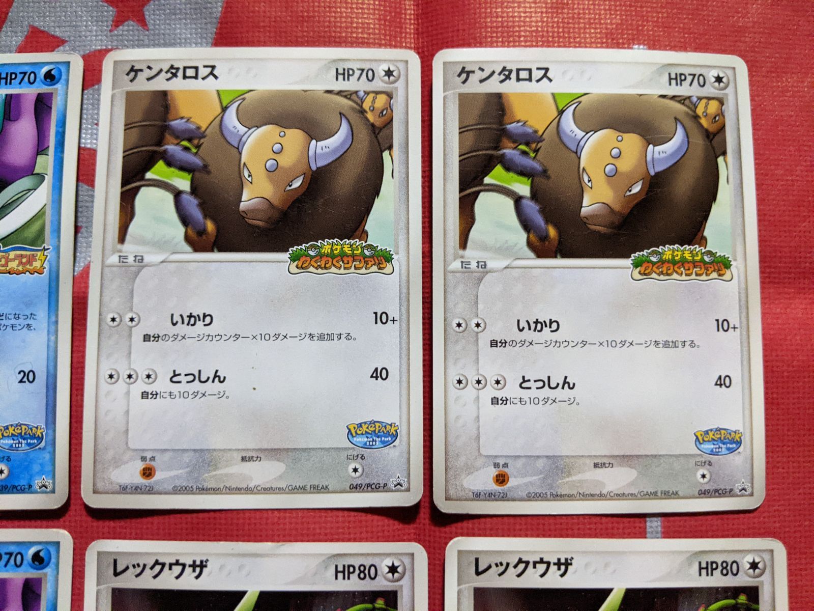ポケモンカード プロモ ポケパーク PSA9】ポケパークのアチャモ プロモ - メルカリ