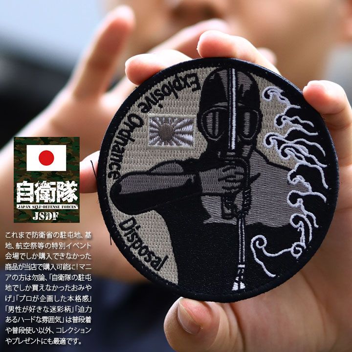 水上艦 旭日旗 （used) Amazon | 【日本国】旭日旗（十六条旭日旗） ピンバッジ