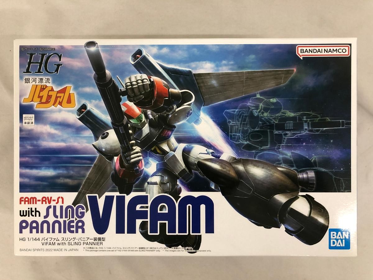 バンダイ　1/100　1/144　バイファム　未開封 1&frasl;100 バイファム プラモデル 未組立 バイファムプラモデル12点セット