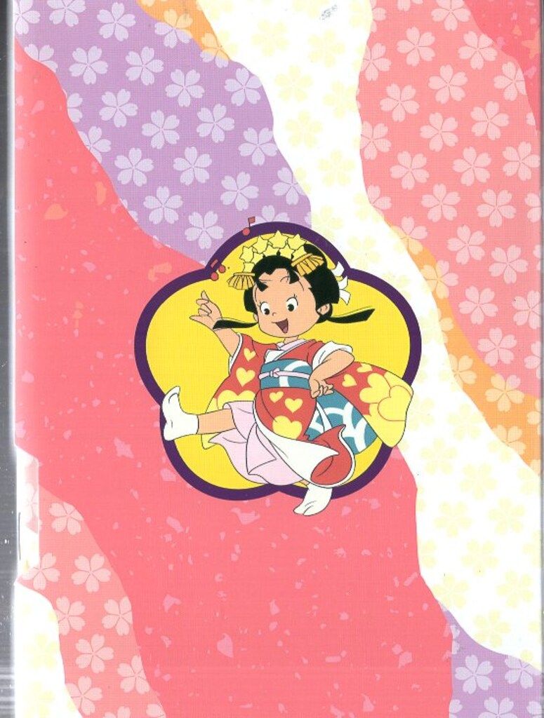あんみつ姫 DVD-BOX1 あんみつ姫 DVD-BOX1 中古DVD・ブルーレイ | ブックオフ公式