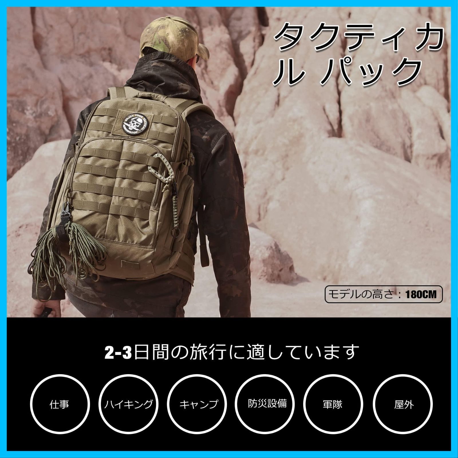 軍用