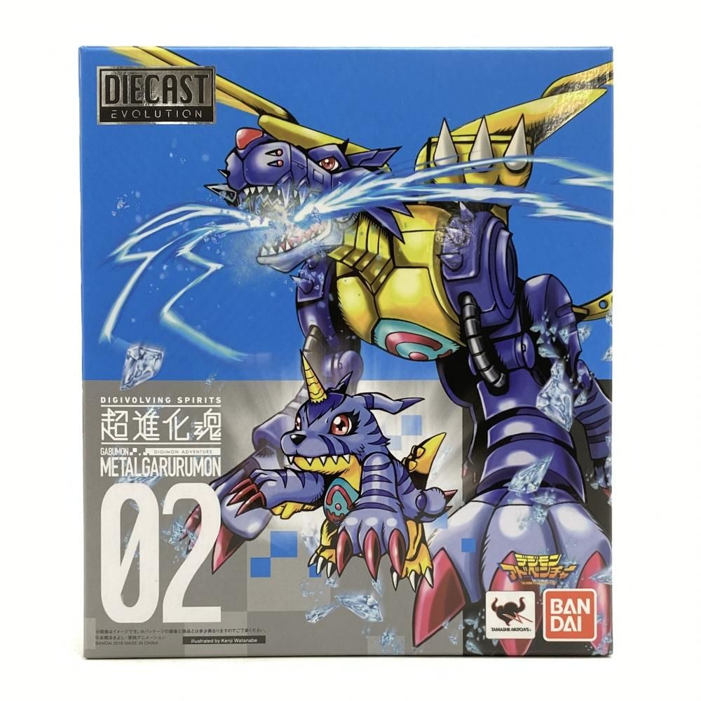 【中古】【開封】超進化魂 02 メタルガルルモン 「デジモンアドベンチャー」 バンダイ フィギュア[95]