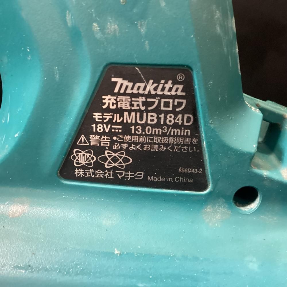 マキタ MUB184DZ