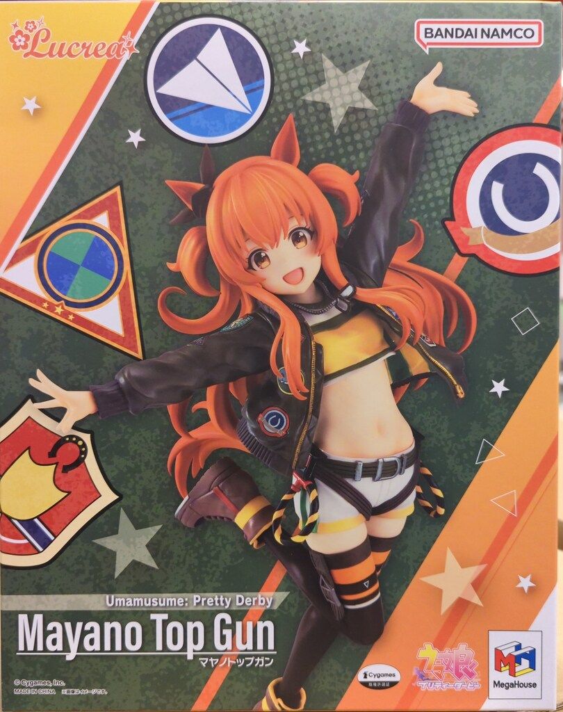 メガハウス Lucrea マヤノトップガン