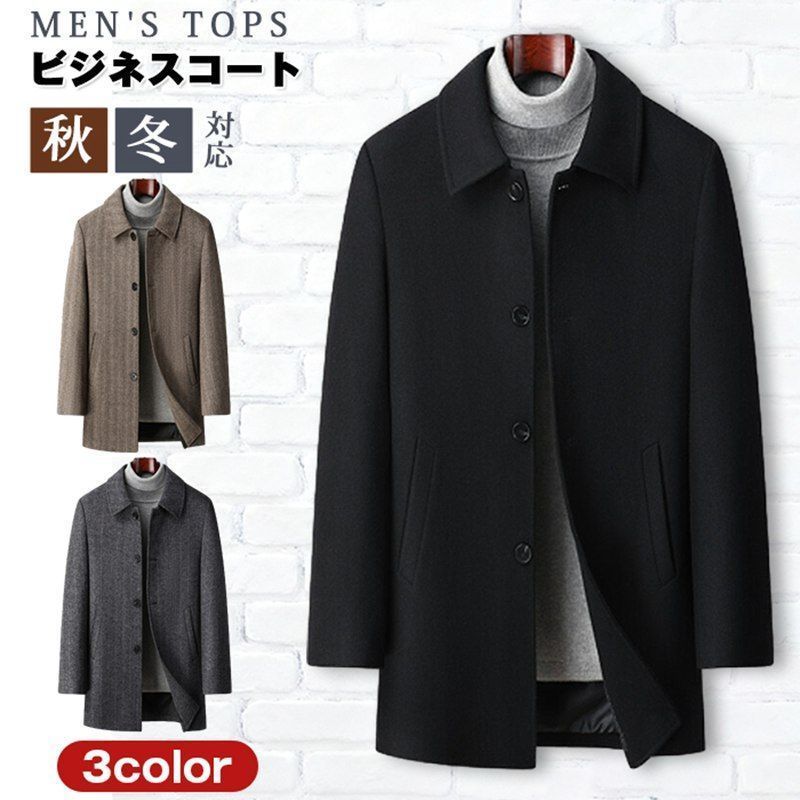 ビジネスコート ♥ メンズ トップス 紳士服 厚手 コート ミディアム丈 ステンカラーコート ウール風 ストライプ アウター ビジネスnrw10522