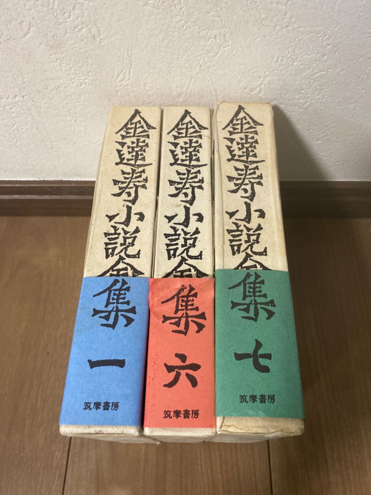 中古】提喩詩人ロバート・フロスト／山田武雄 著／関西学院大学