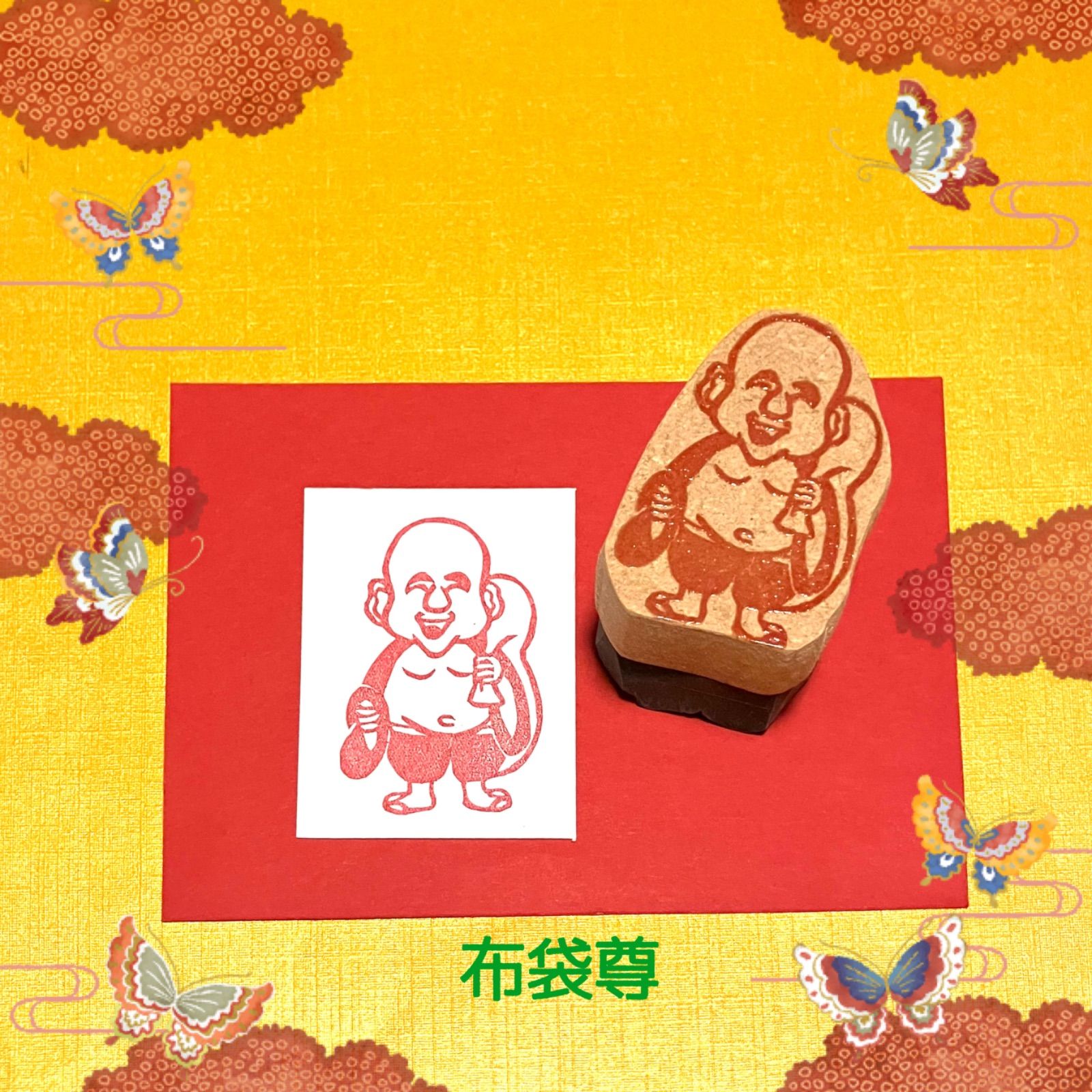 ⌘縁起物はんこ〓【七福神7個セット】4.5×3cm 小売 it-67cc393ced12a