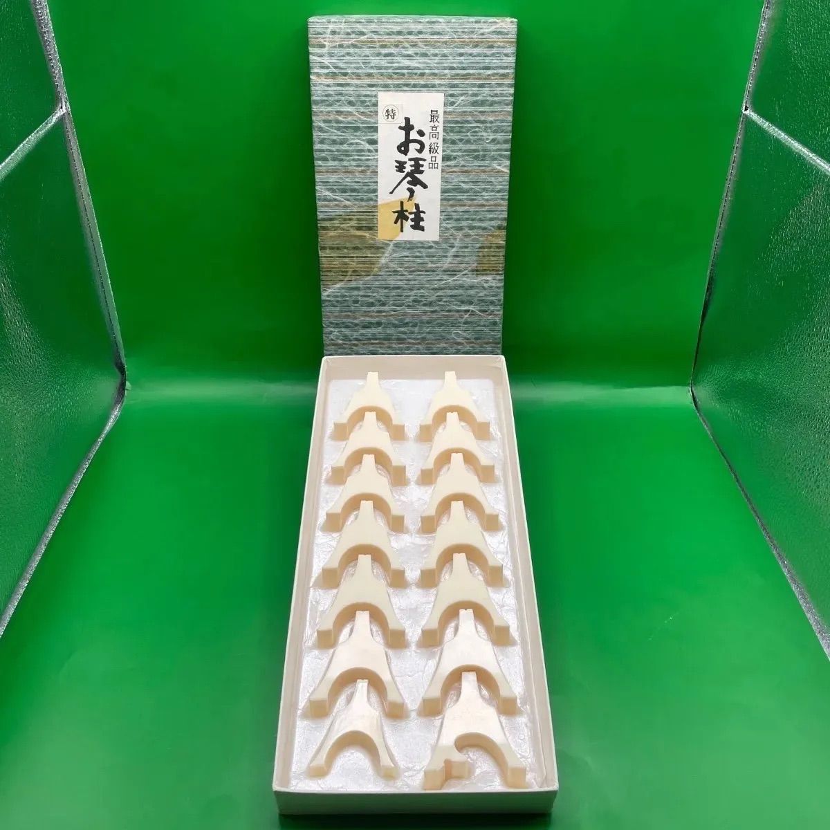 琴柱【最高級品】14個セット♪（総重量208g） 最高級品】玉縁