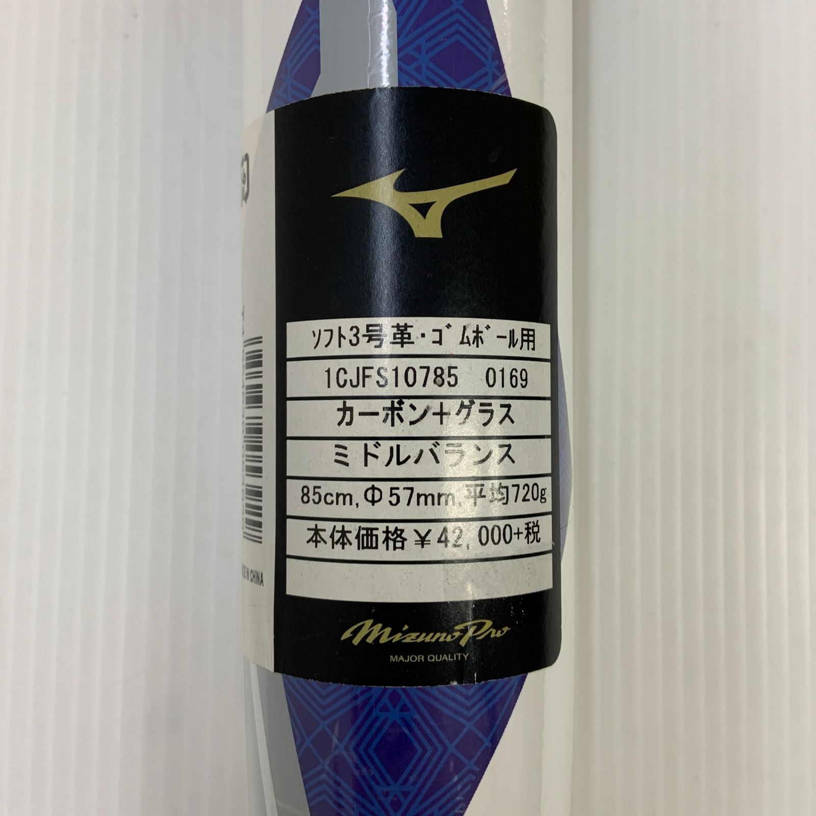 ミズノ MIZUNO ミズノプロ ソフトボール用 大人 一般 FRP製バット 1CJBS30785 ミドルバランス 野球 7147 LLC-HASEGAWATOSO_COM