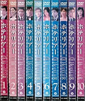 Amazon.co.jp: ホテリアー 特別版プレミアム DVD-BOX : ペ