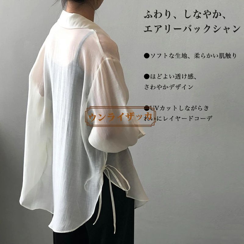 ブラウス シャツ シアーシャツアウター レディース ポケット付きシアーシャツジャケット≪洗濯機で洗える≫ | la.f
