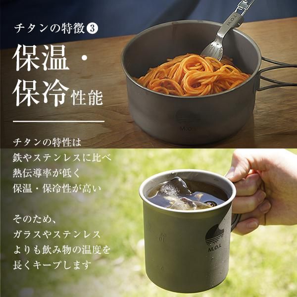 新品 Outdoor Selection チタンケトル 1000ml 軽量ケトル Outdoor Selection Titanium Kettle 1000ml | アウトドアセレクション