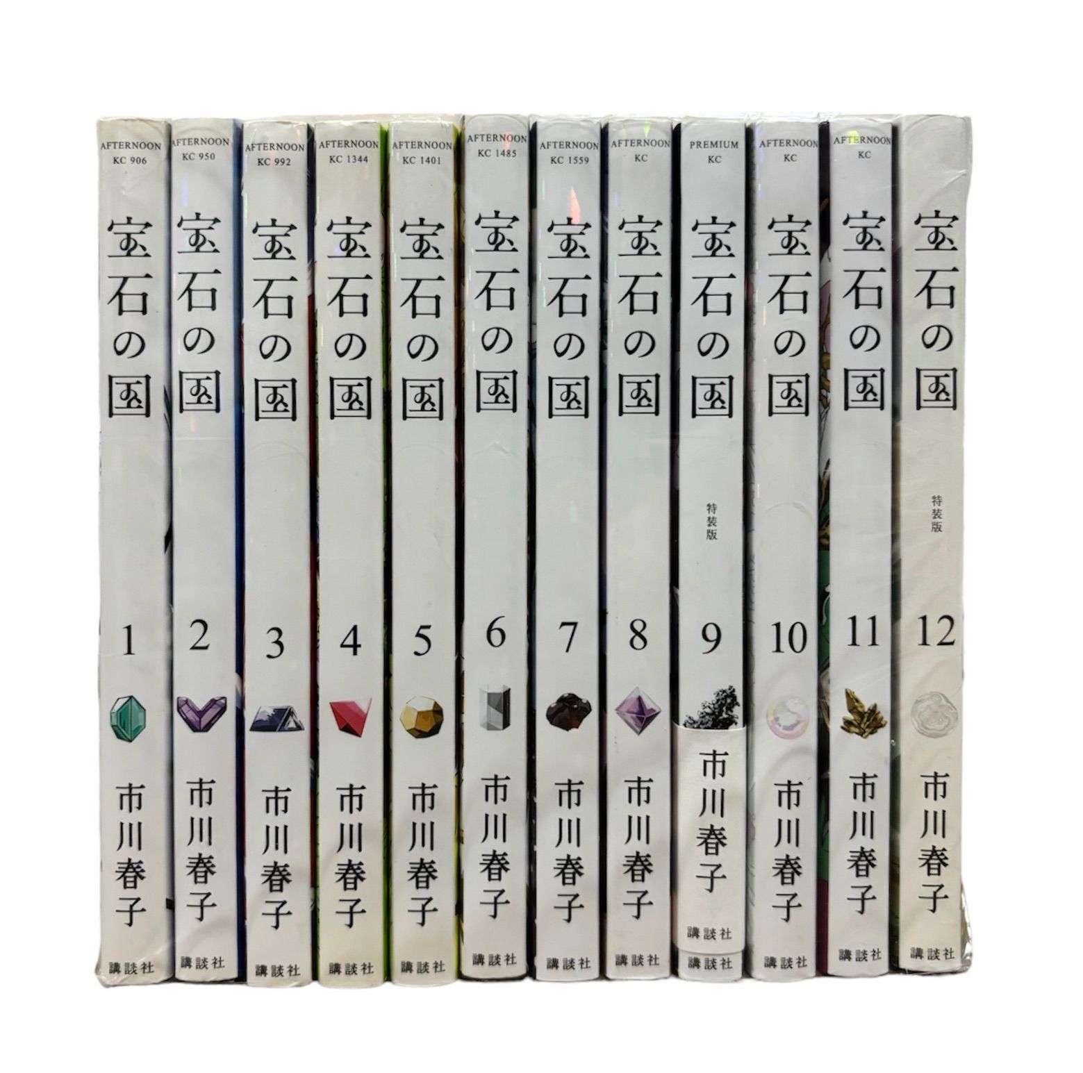 【大人気】宝石の国 全巻 セット
