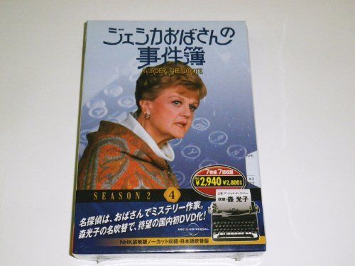 レコード 輸入盤7インチ：スミスTHE SMITHS THAT JOKE ISN'T