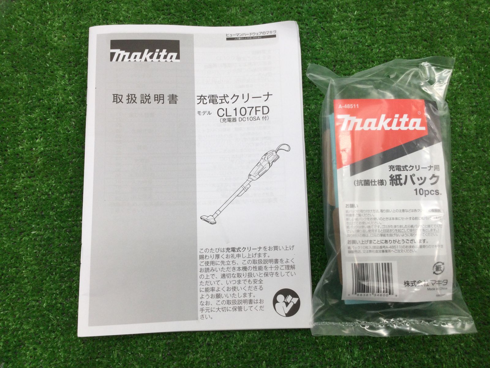 ☆Makita/マキタ 10.8v充電式クリーナ CL107FDSHW [ITZQBZOB8P9O]