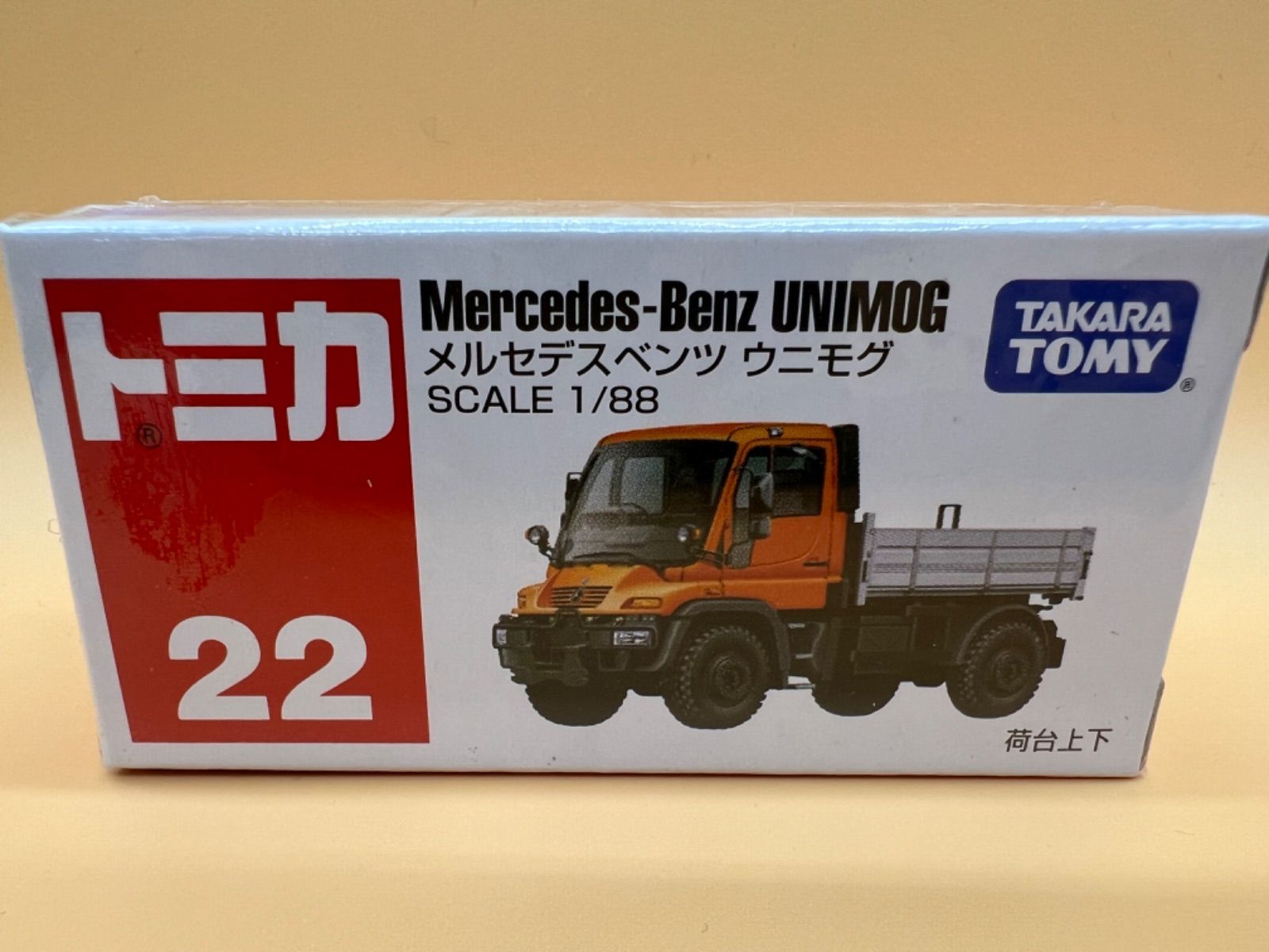 トミカ ウニモグ Amazon | トミカ ロングタイプトミカ No.128 メルセデスベンツ