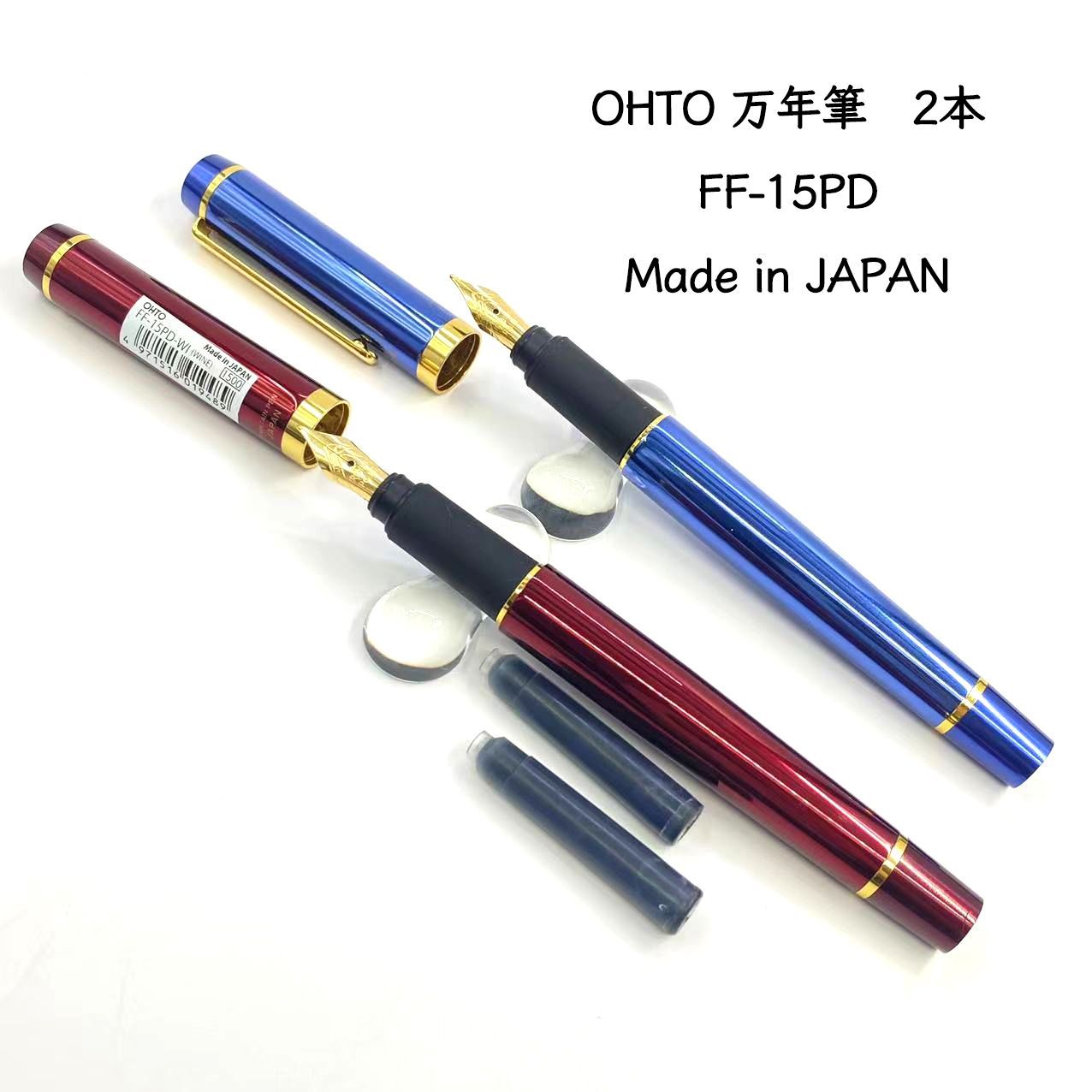 未使用 万年筆 OHTO 日本製 オート プラウド - メルカリ 未使用 万年筆 OHTO 日本製 オート プラウド - メルカリ